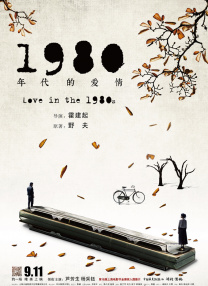 国产一区欧美
